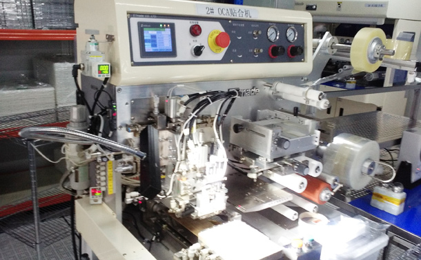 OCA貼合機