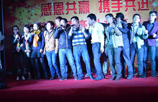 2014年度優(yōu)秀員工