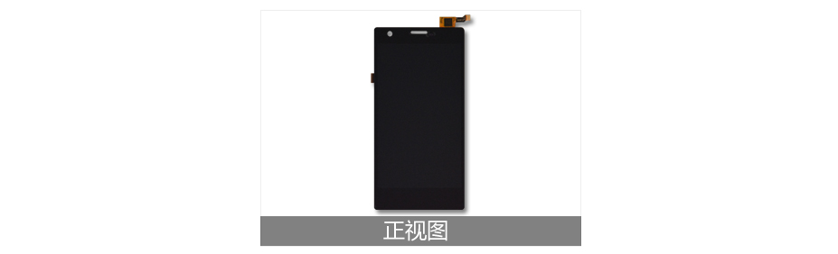 5.5寸OCA全貼合觸摸顯示屏