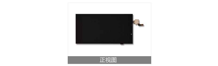 5.5寸OCA全貼合觸摸顯示屏