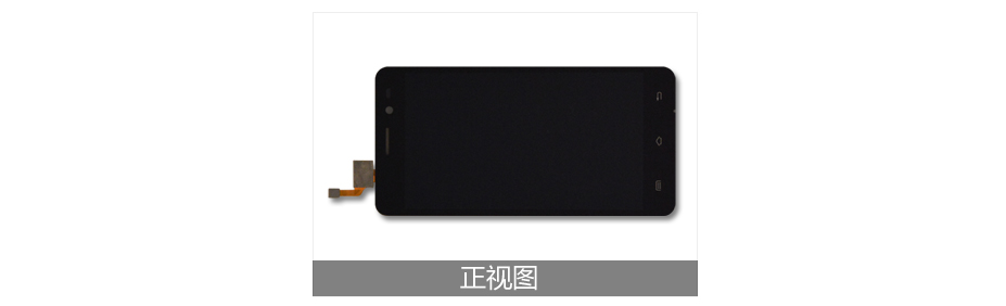 5寸OCA全貼合觸摸顯示屏