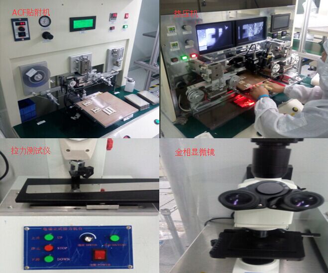 通豪車載觸摸顯示屏專業(yè)廠家
