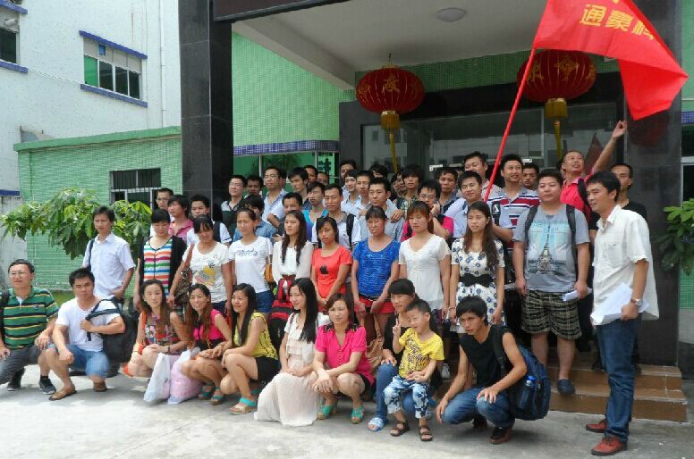 通豪觸摸顯示屏廠家旅游