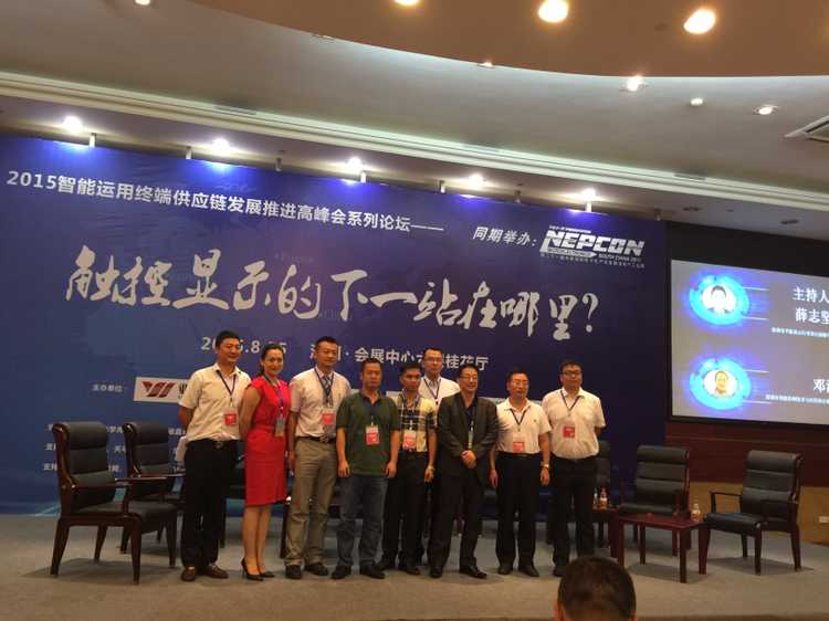 通豪觸摸顯示屏廠家