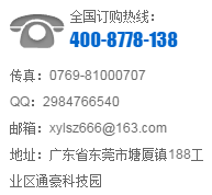 QQ截圖20150901163417.png