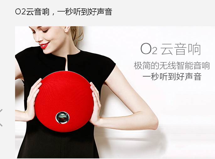 電容觸摸顯示屏智能云音響