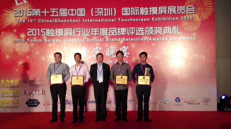 通豪科技接受頒獎(jiǎng)