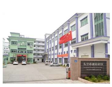 通豪觸摸顯示屏廠家