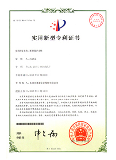 通豪科技專利（二）