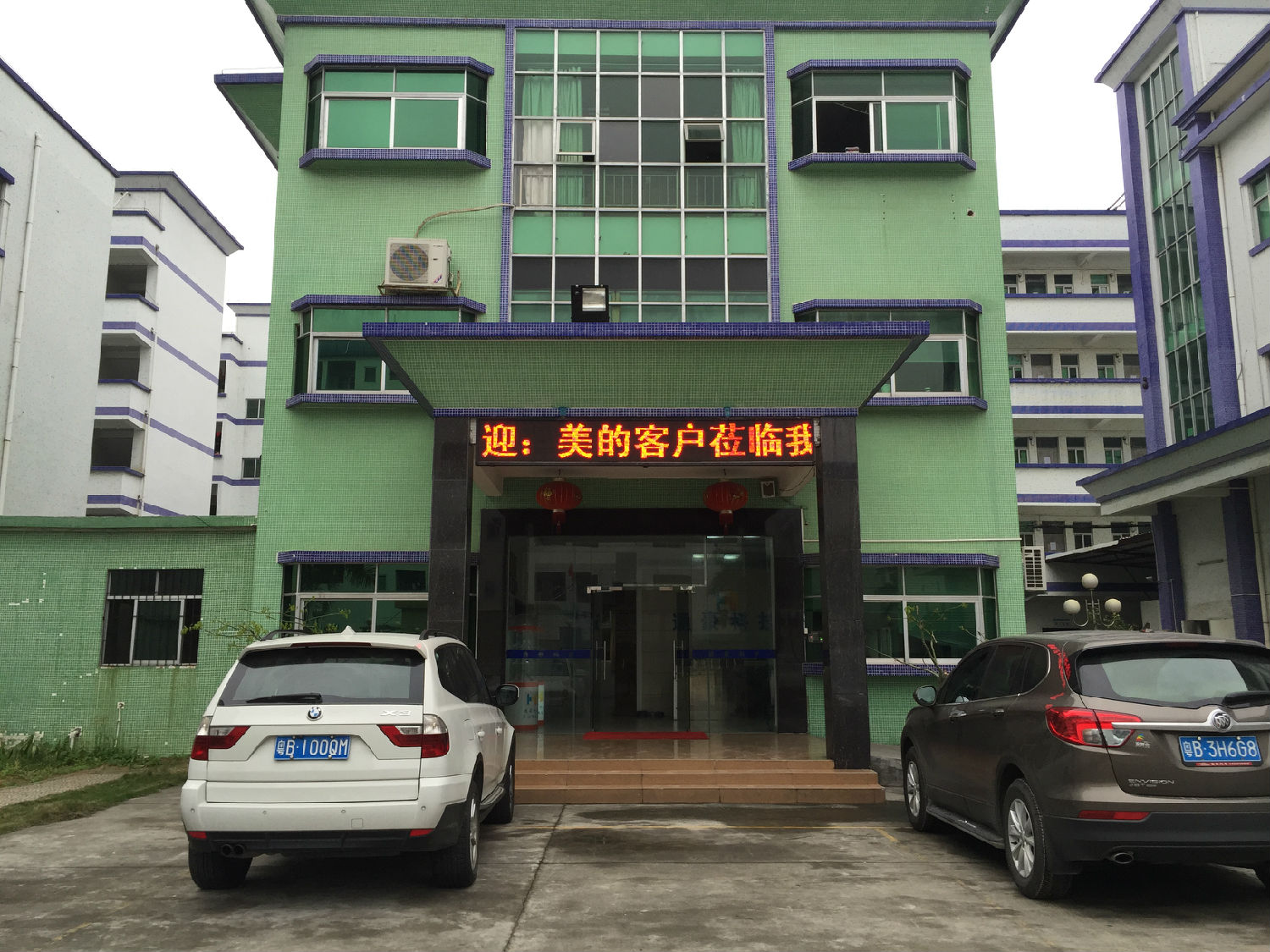 美的蒞通豪觸摸顯示屏廠家