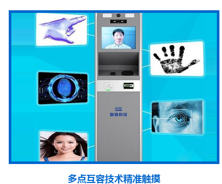 車載觸摸顯示屏維修