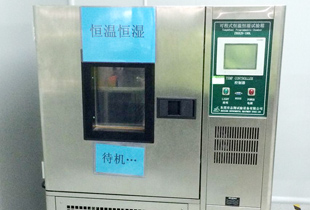 通豪恒溫恒濕測(cè)試機(jī)
