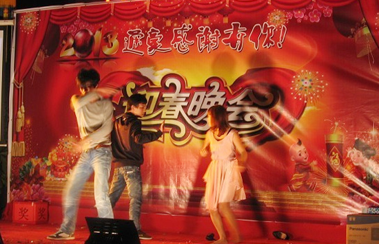 2013通豪迎春活動